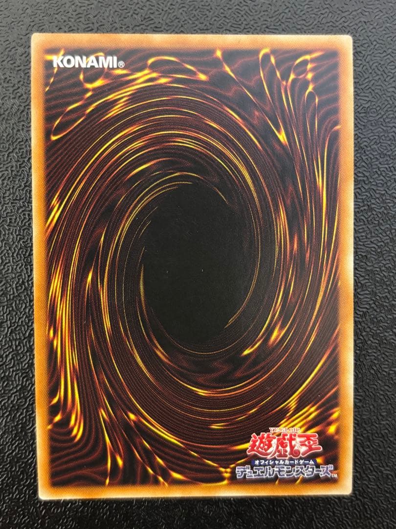 遊戯王　日版　閃刀機　ウィドウアンカー　プリズマ　プリシク