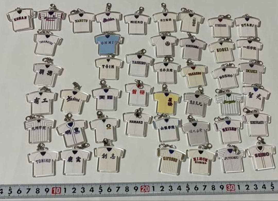 104回夏の甲子園 出場校ユニフォームキーホルダー 45校セット