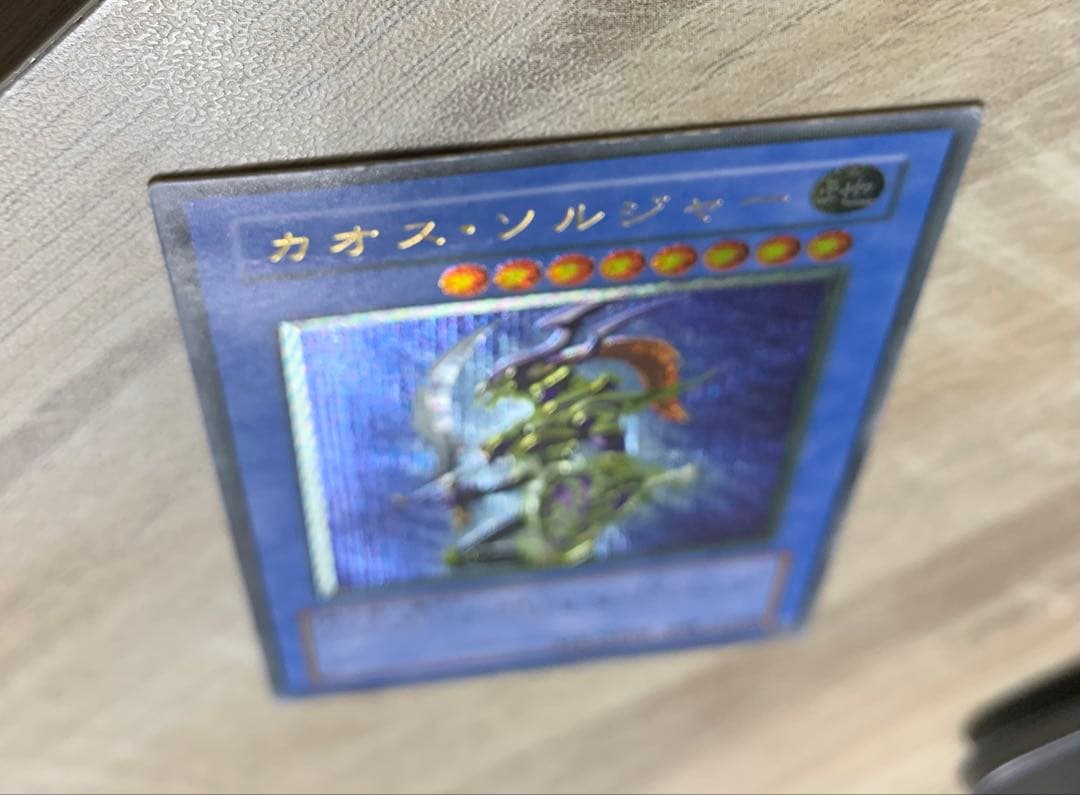 カオスソルジャー レリーフ 遊戯王