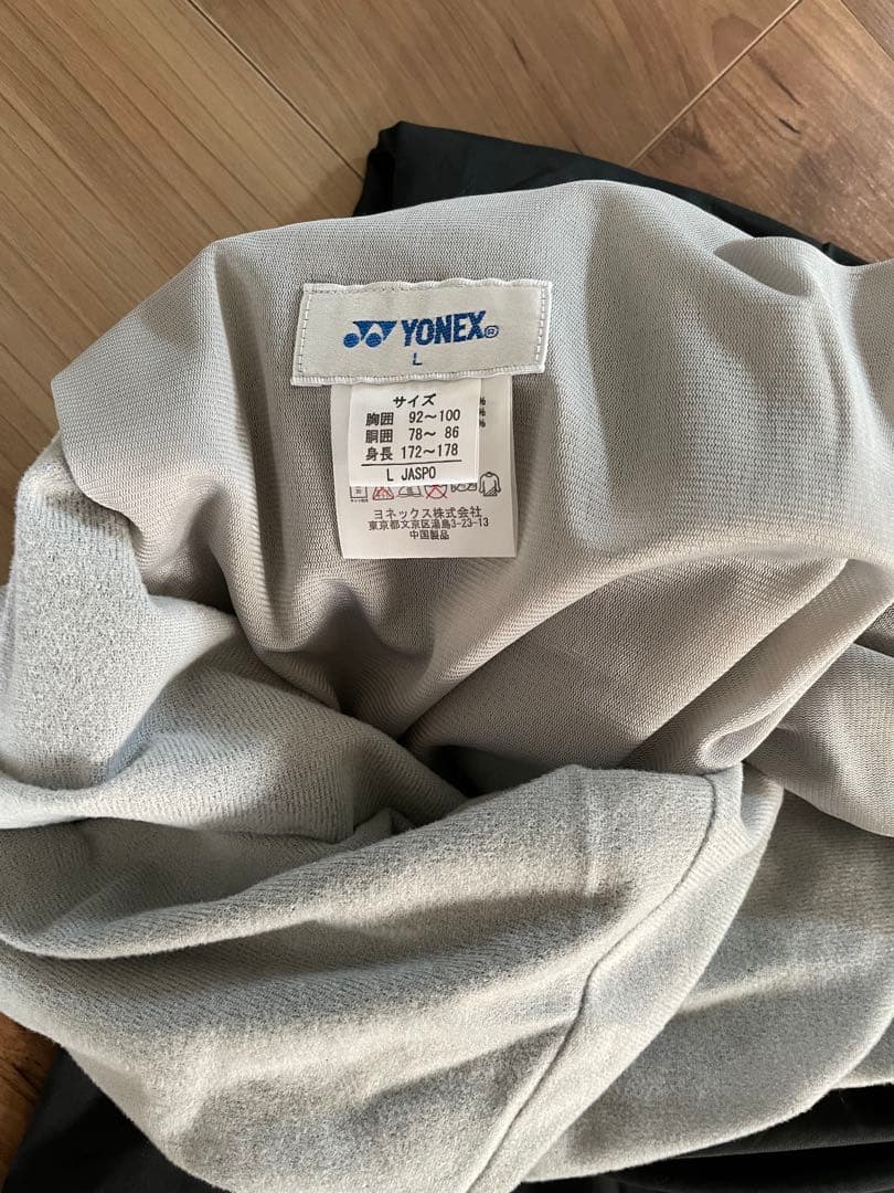 ヨネックス　ウインドブレーカーセット