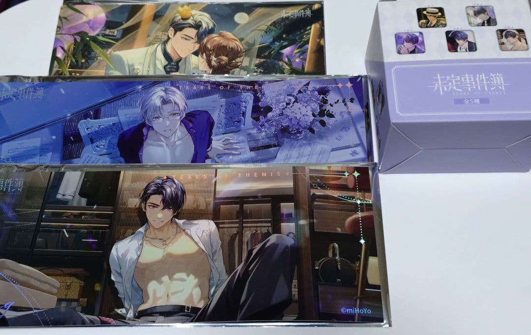 未定事件簿　グッズまとめ　ぬいぐるみ　ポーチ　缶バッジ　アクスタ　特典