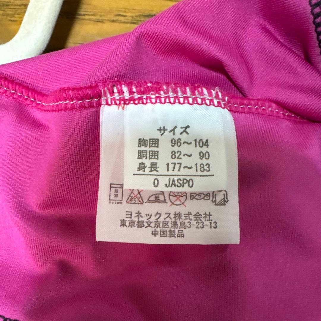 ヨネックス　YONEX ウォームアップ　ウインドブレーカー