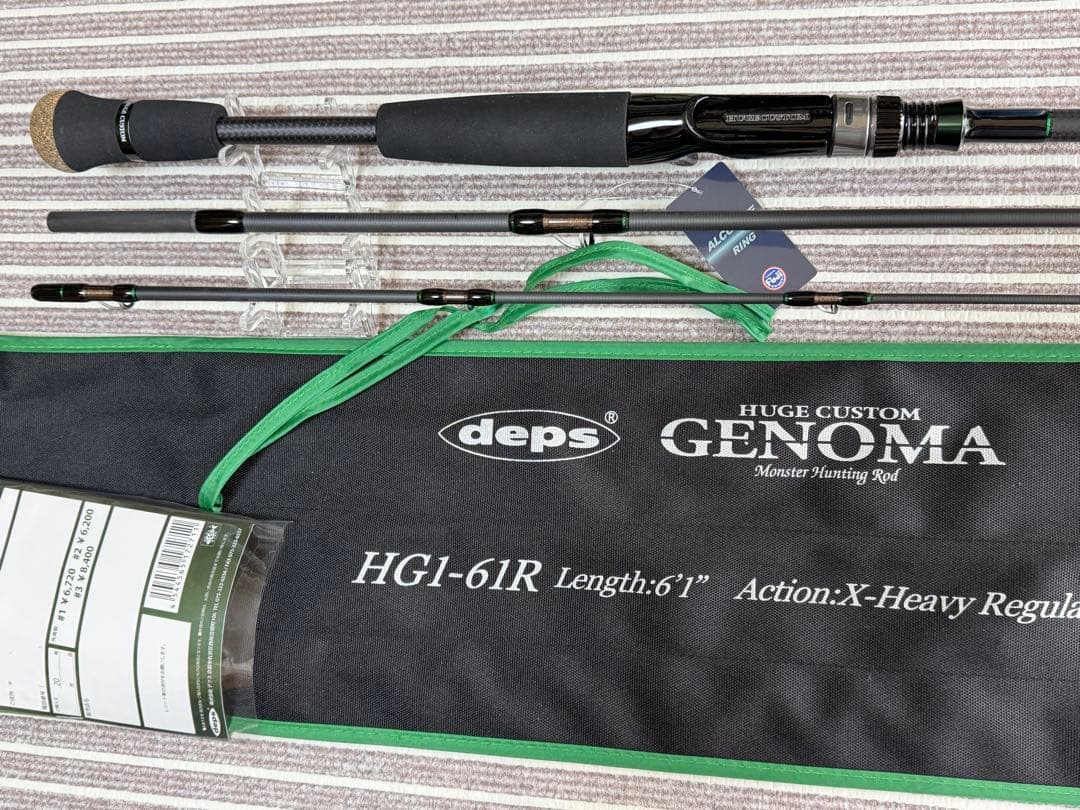 deps HG1-61R ルアーロッド 6'1\"