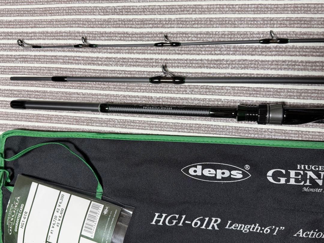 deps HG1-61R ルアーロッド 6'1\"