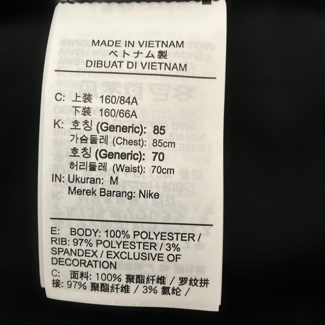 Nike ジャージ上下セット Mサイズ ブラック/ホワイト　新品、未使用