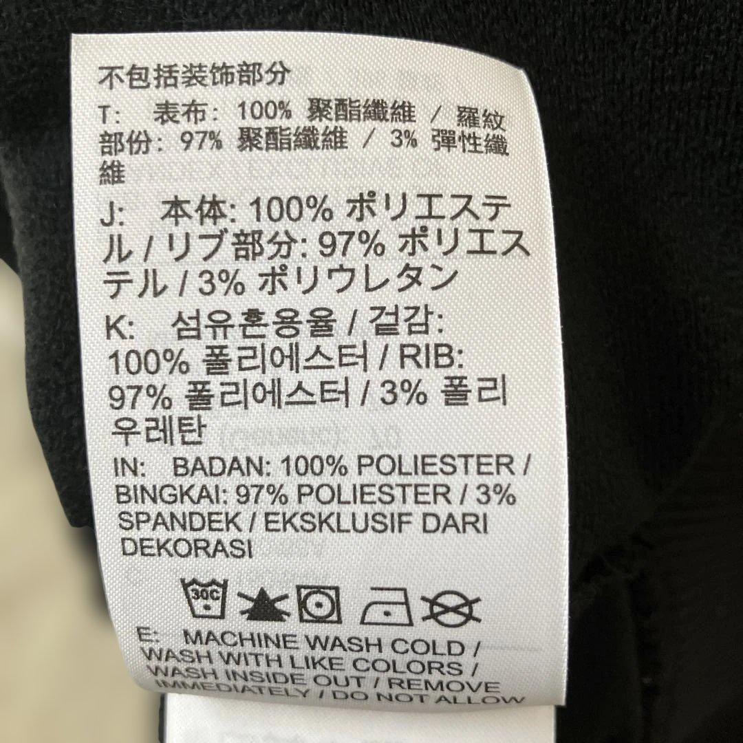 Nike ジャージ上下セット Mサイズ ブラック/ホワイト　新品、未使用