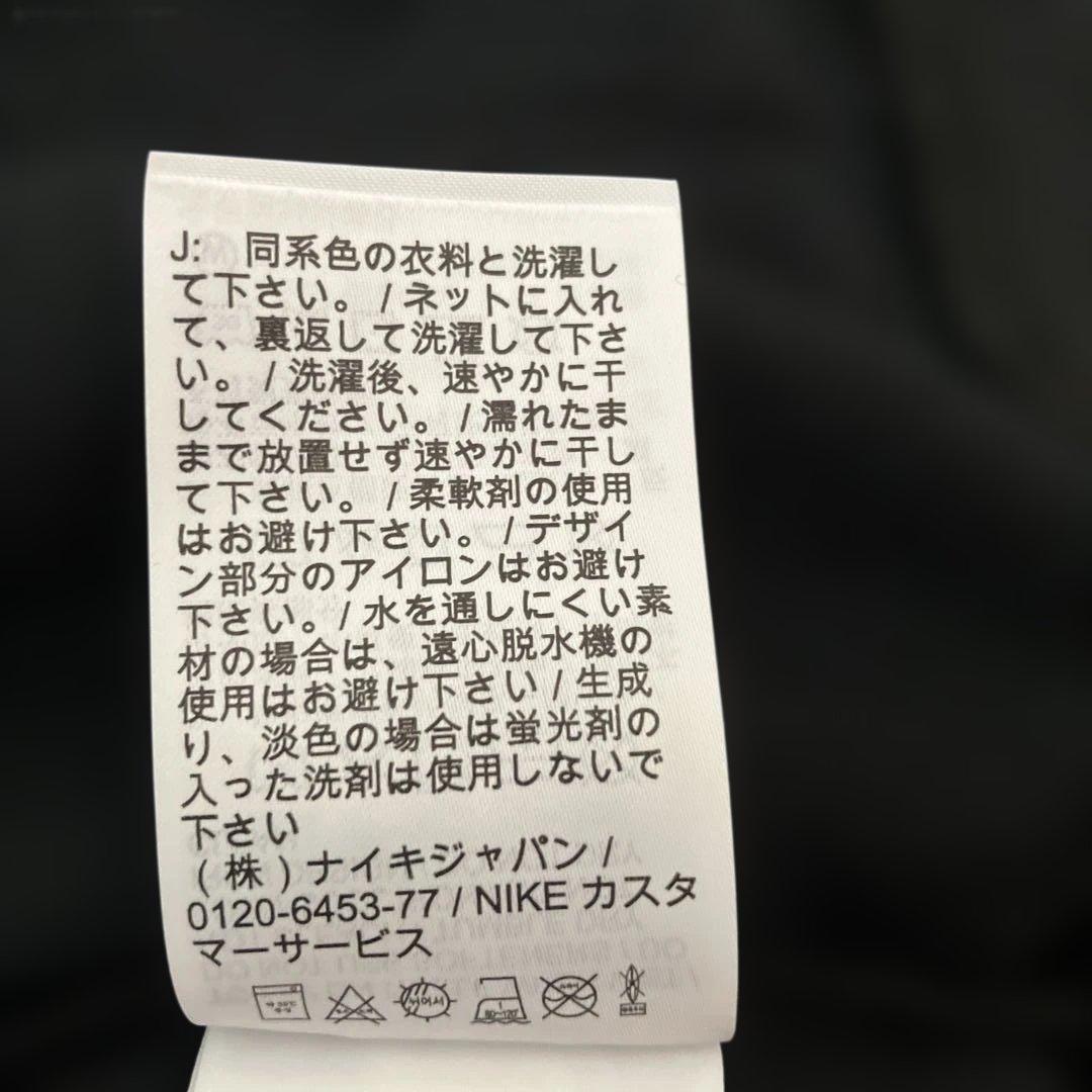 Nike ジャージ上下セット Mサイズ ブラック/ホワイト　新品、未使用