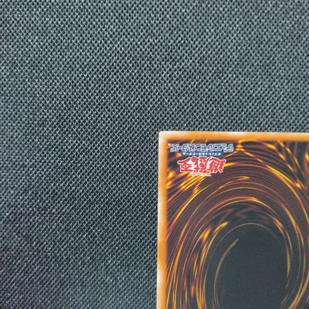 遊戯王 古代の機械巨人 アンティークギアゴーレム レリーフ