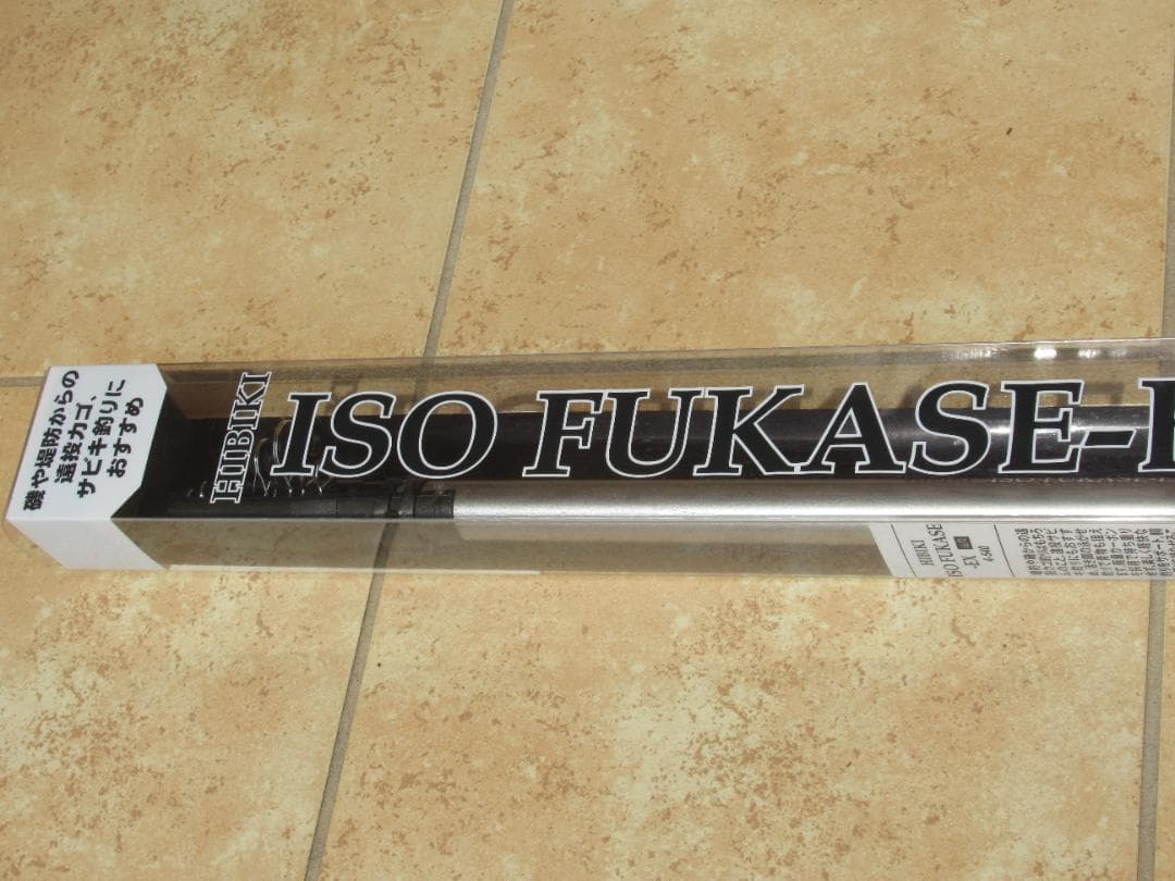 HIBIKI ISO FUKASE-EX 遠投4-540
