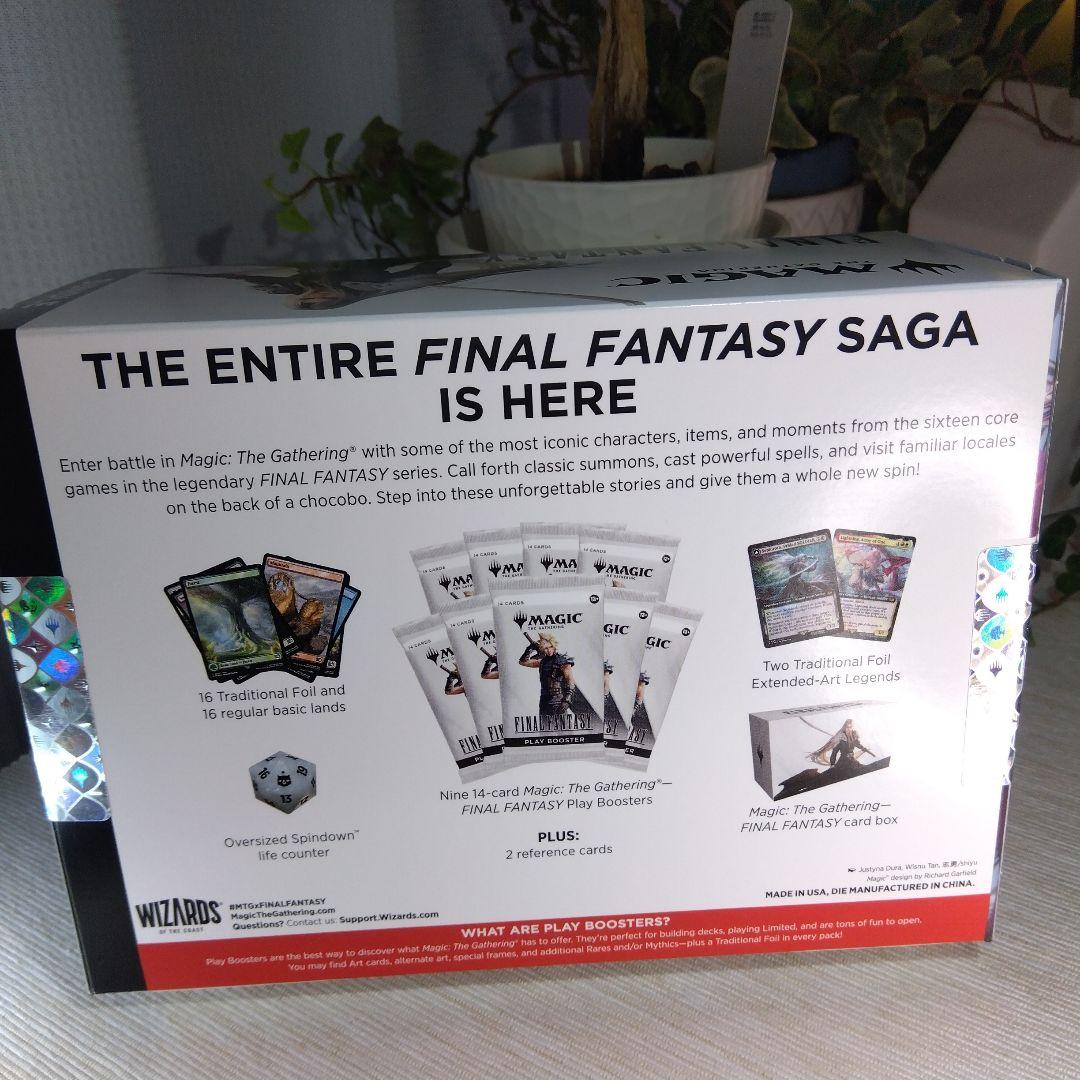 MTG ファイナルファンタジー BUNDLE / 英語版【1BOX】