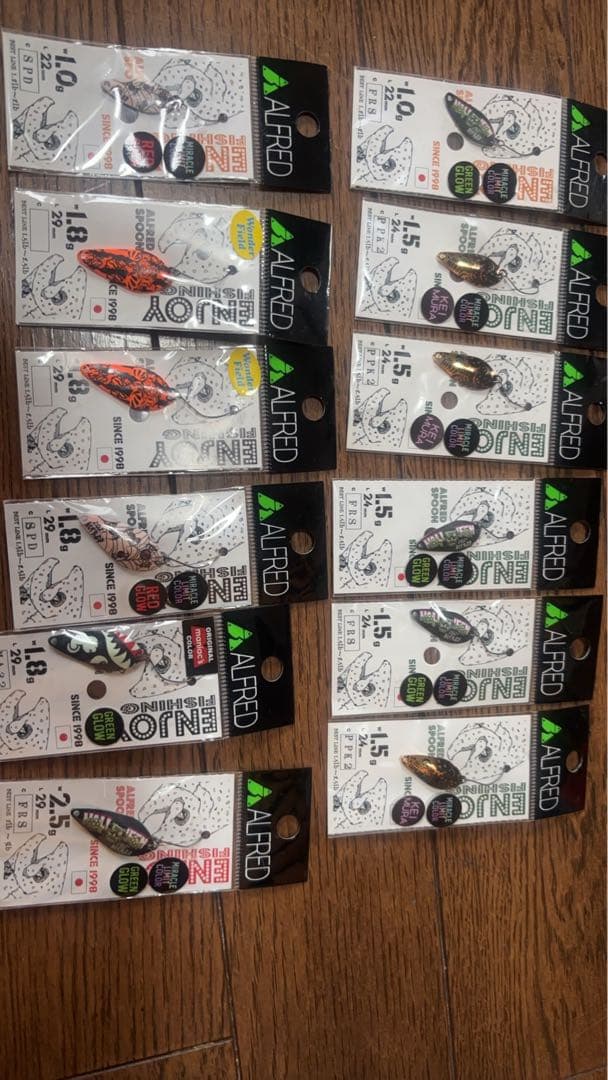 新品　アルフレッド　スプーン