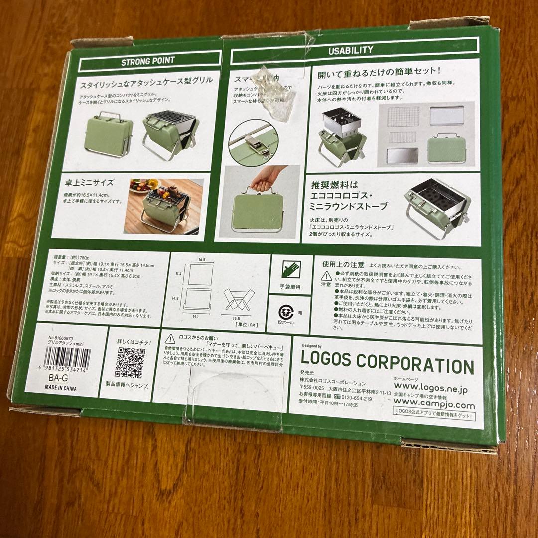 バーベキュー・調理用品 LOGOS ATTACHE CASE TYPE GRILL mini