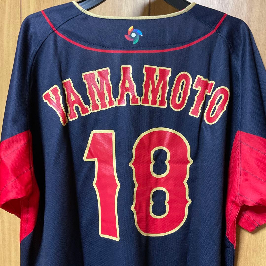 WBC 侍ジャパン 山本由伸 ユニフォーム