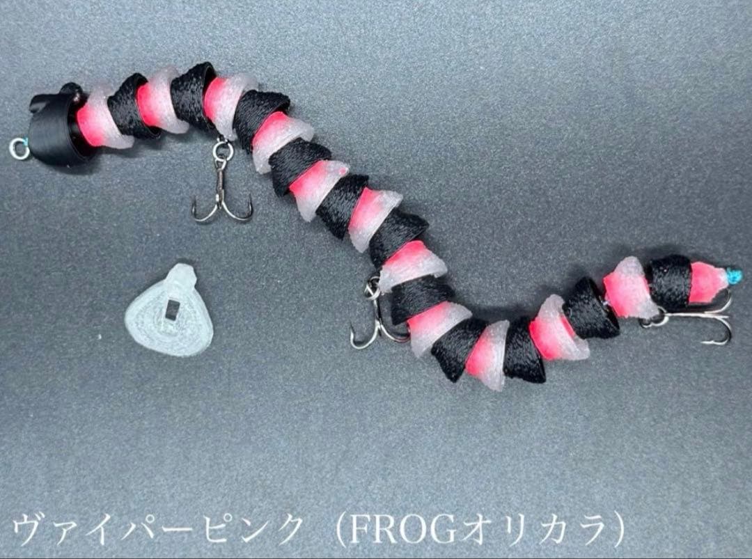 新品 送料無料 リップ付き ヘディサイト フレックス135 FROG オリカラ