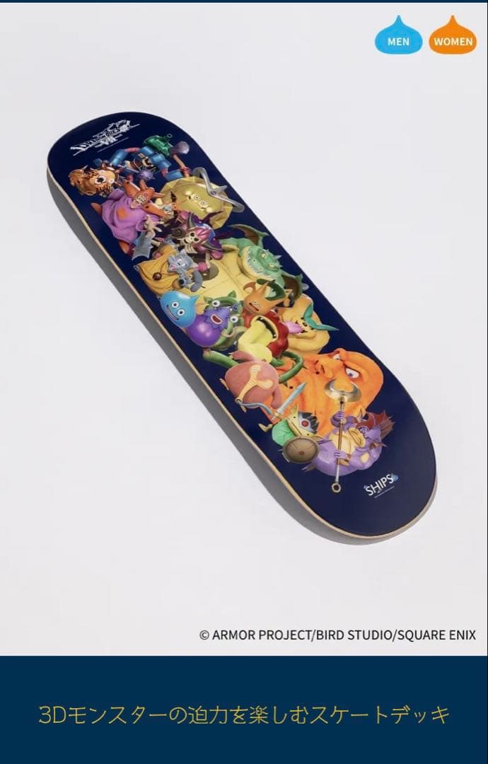 【壁掛け付】DQVIIR x SHIPS ドラクエ7 スケート デッキ