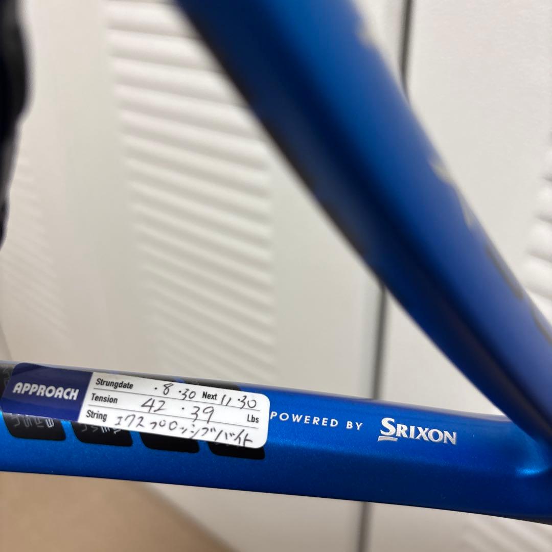 ダンロップ　FX500 グリップ2