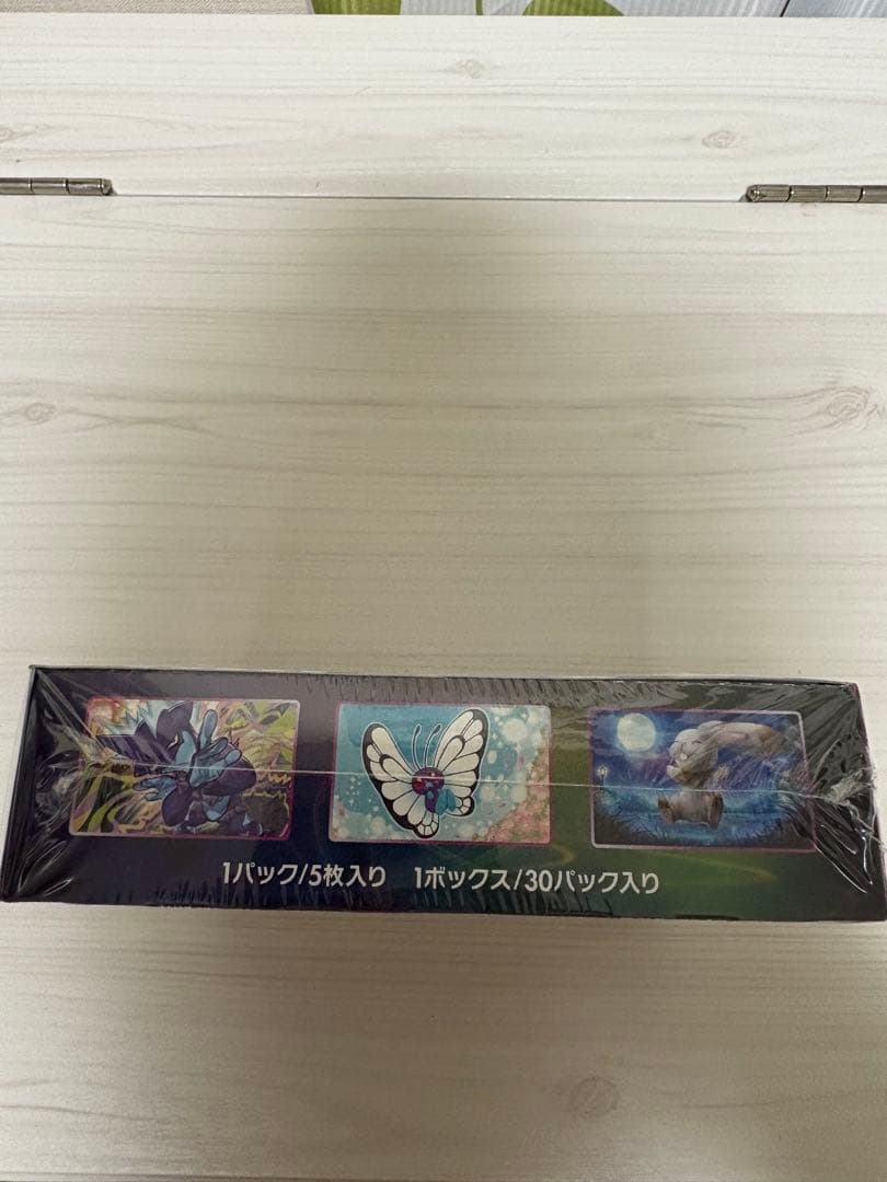 【シュリンク付き】【最安値】ポケモンカードゲーム フュージョンアーツ 1BOX