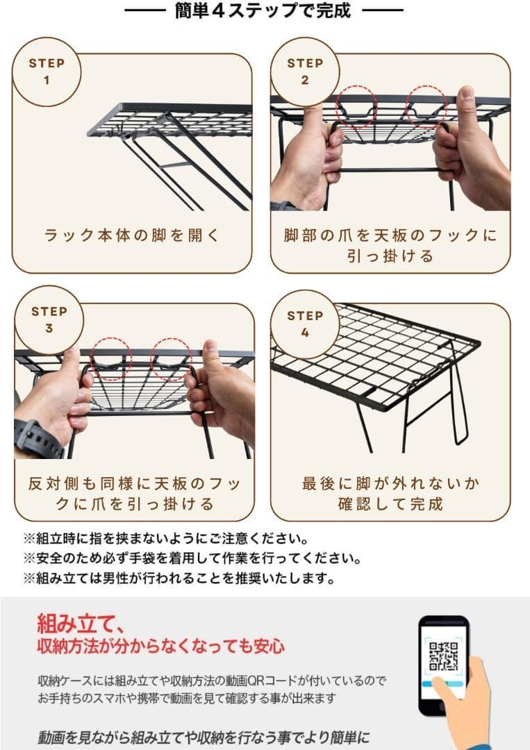 キャンピングムーン フィールドラック キャンプラック ブラック 軽量 薄型 4点