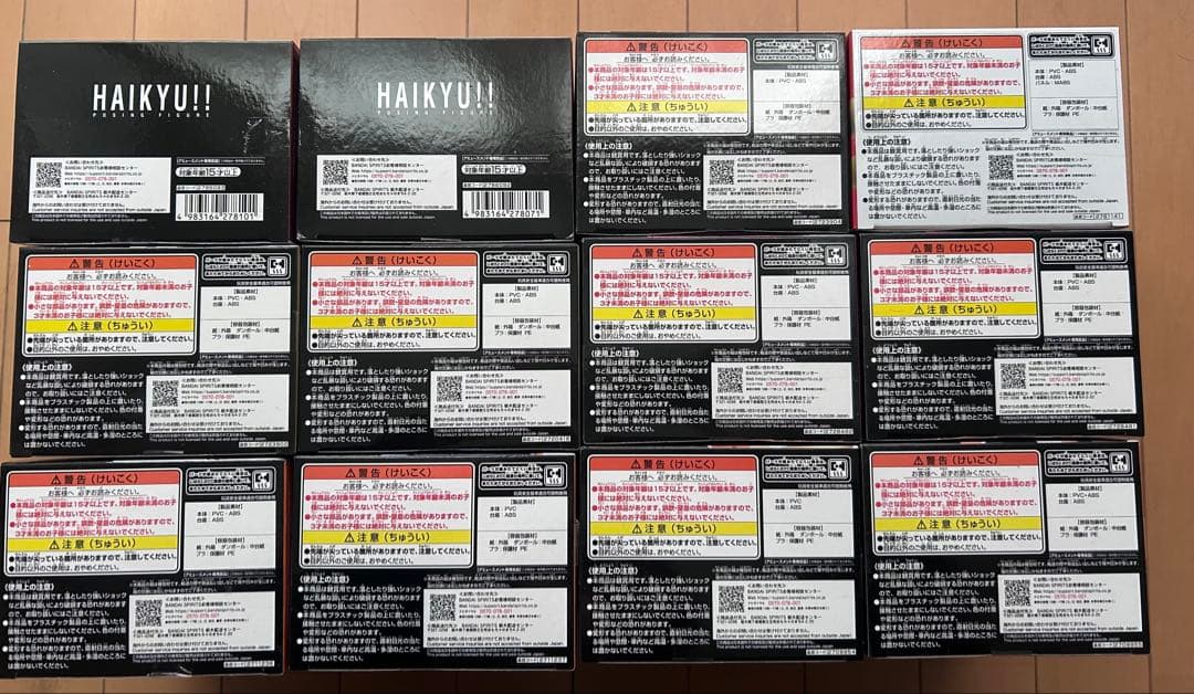 ハイキュー ポージング　フィギュア　日向 影山 宮侑 黒尾 研磨 12個セット
