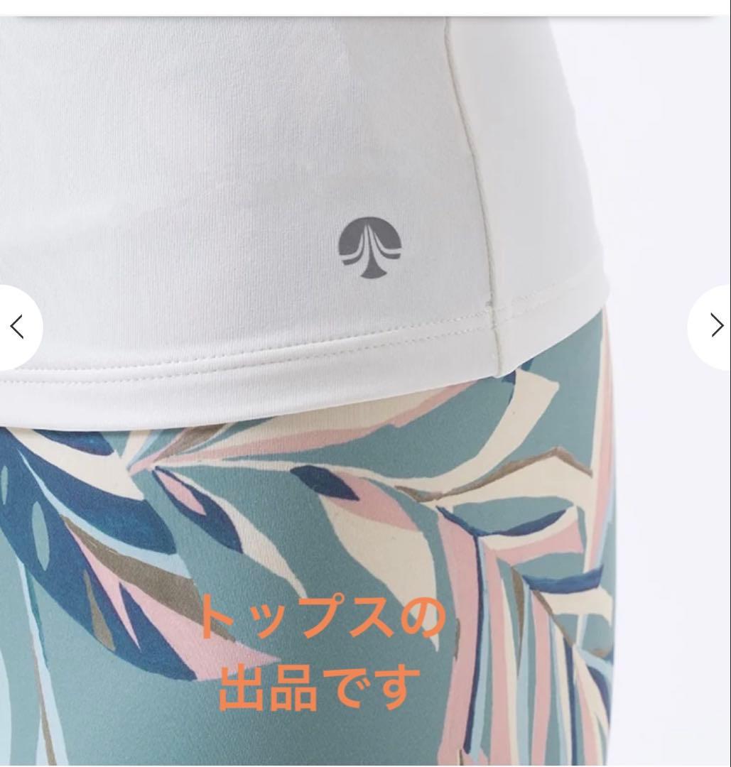 新品　SUKALA ダブルストラップタンク ホワイト　LAVA スカーラ ヨガ