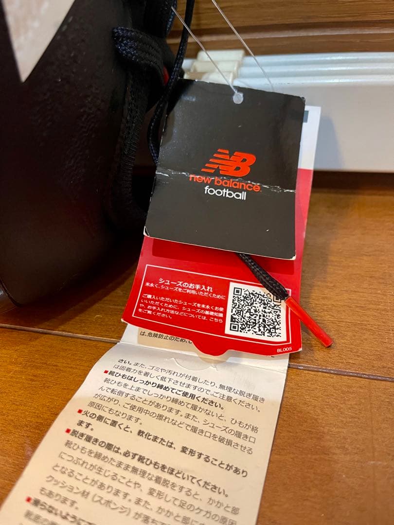 New Balance ニューバランス　FURON ブラック スパイクシューズ