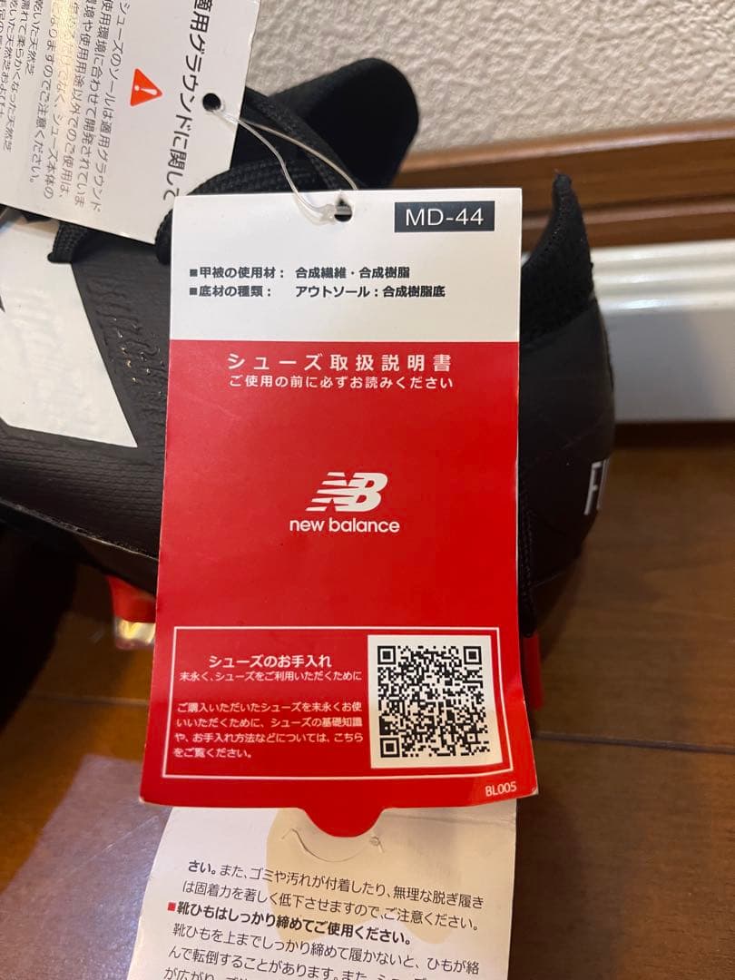 New Balance ニューバランス　FURON ブラック スパイクシューズ