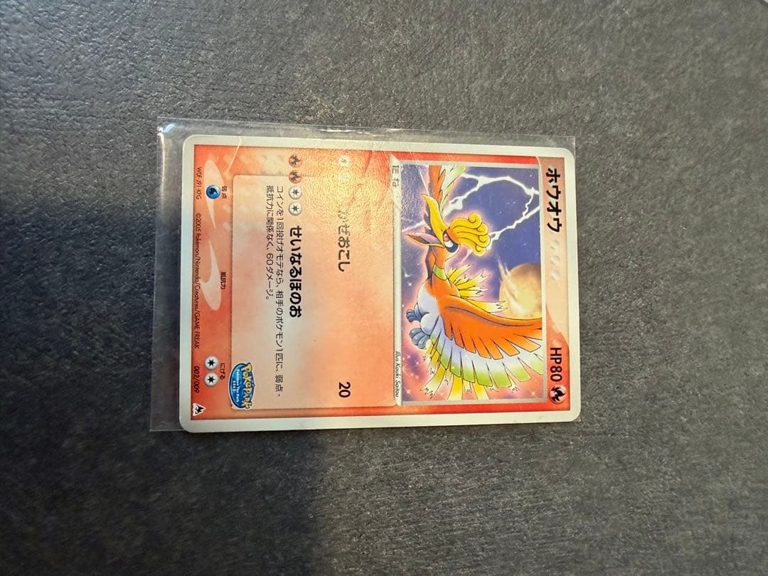ポケモンカード ポケパーク限定ファイル収録カード　ケンタロス以外