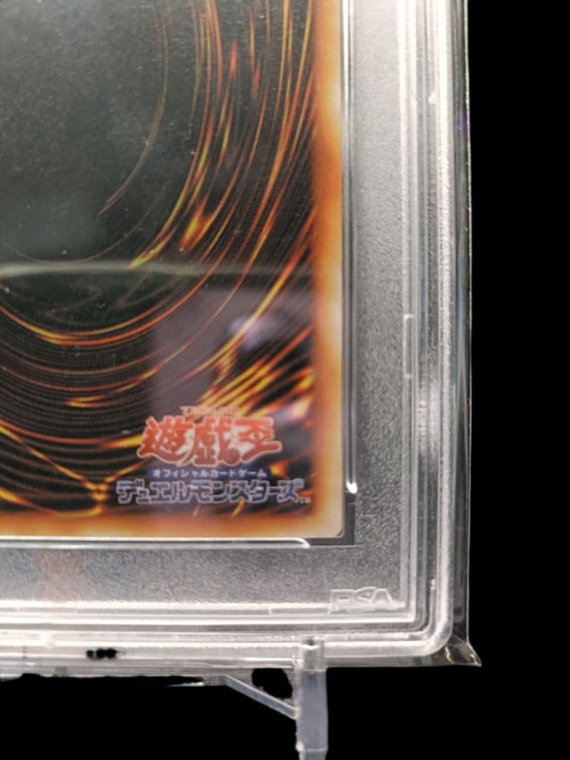 遊戯王 青眼の白龍 ウルトラ 20周年 ステンレス 激レア