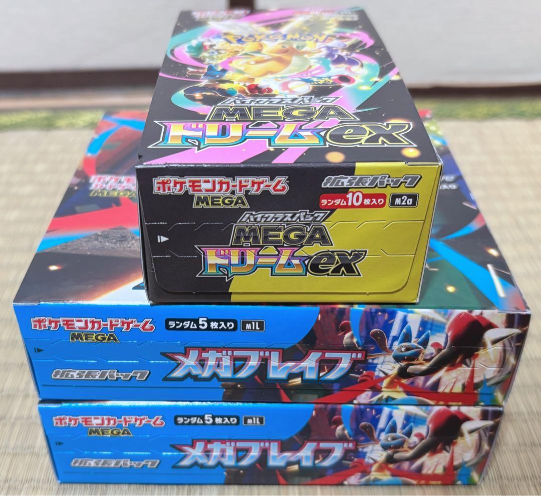 ポケモンカードゲーム MEGA メガドリームex メガブレイブ 5box
