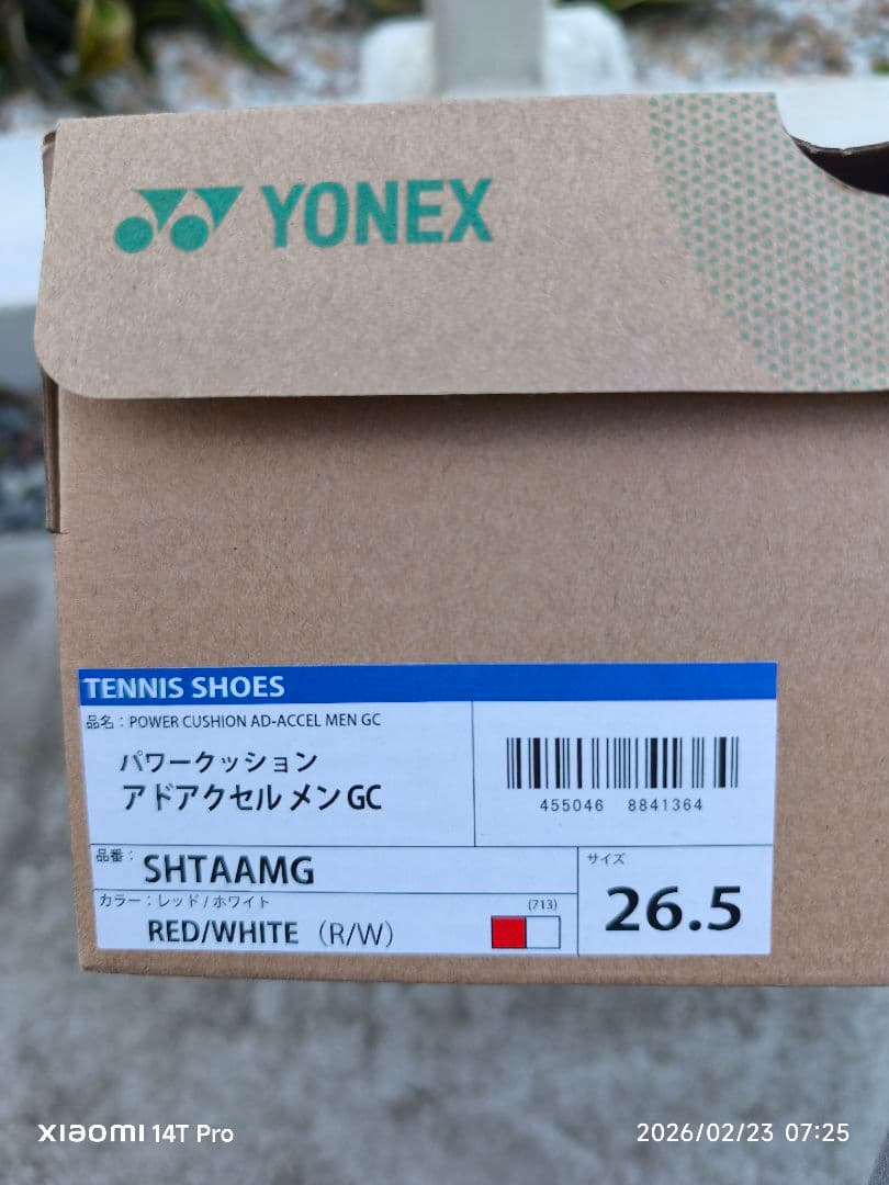 試着のみ YONEX パワークッション アドアクセル 赤/白 26.5cm