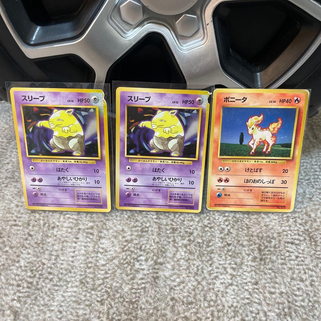 ポケモンカード 初版旧裏マークなし25枚
