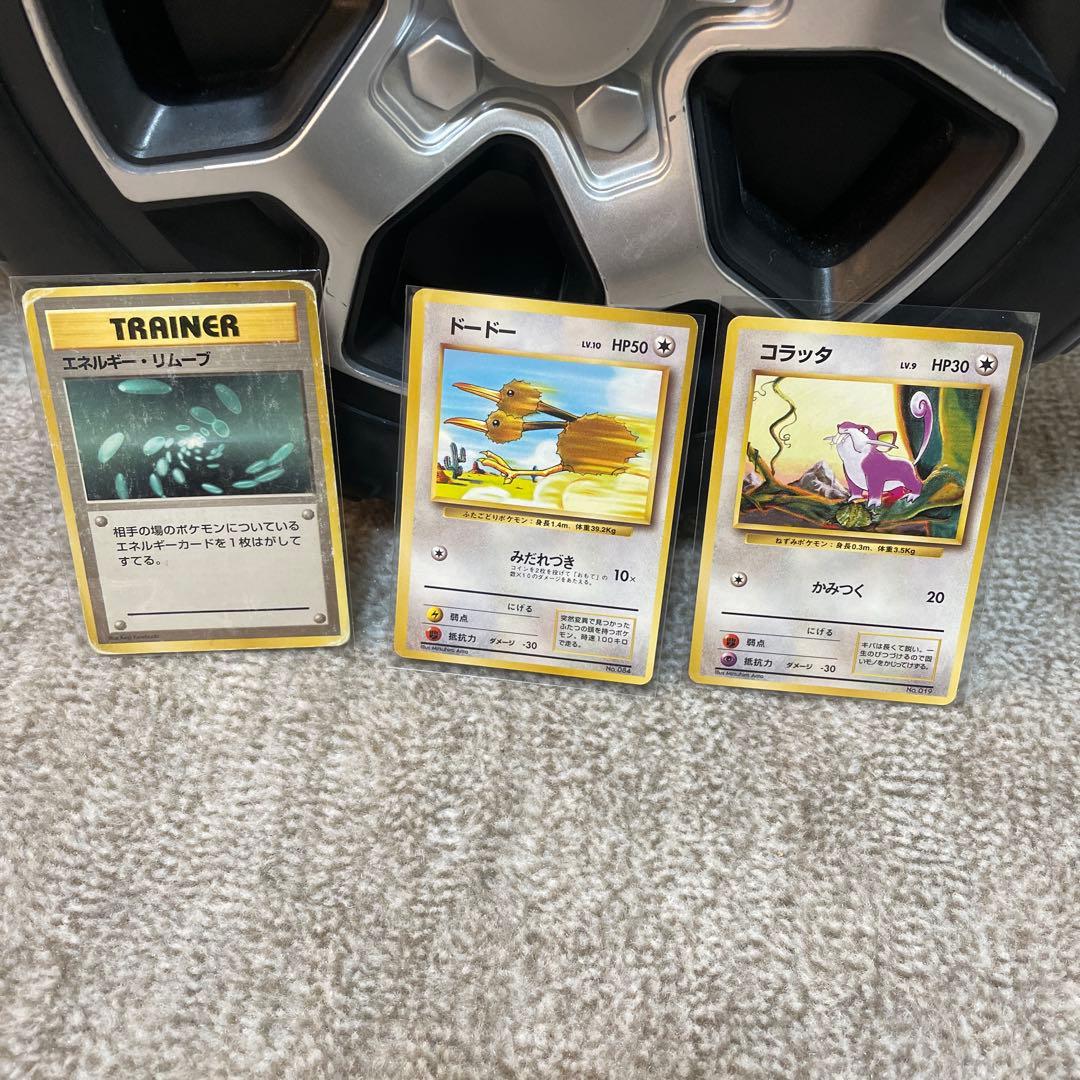 ポケモンカード 初版旧裏マークなし25枚