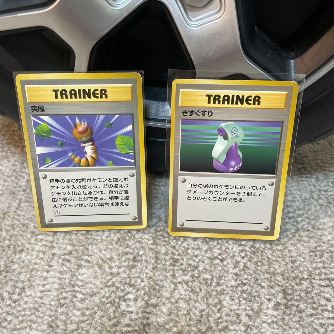 ポケモンカード 初版旧裏マークなし25枚