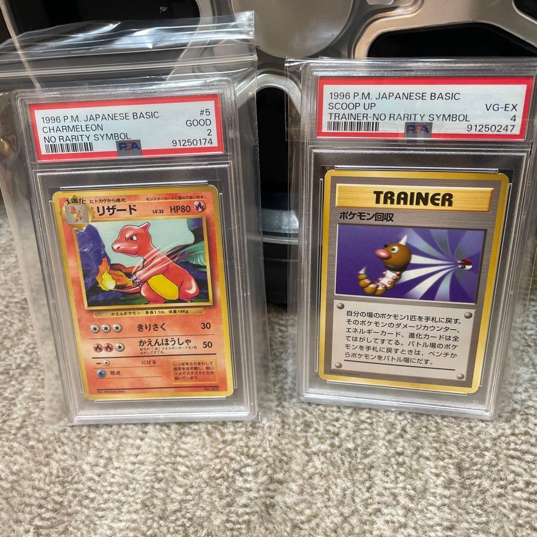 ポケモンカード 初版旧裏マークなし25枚
