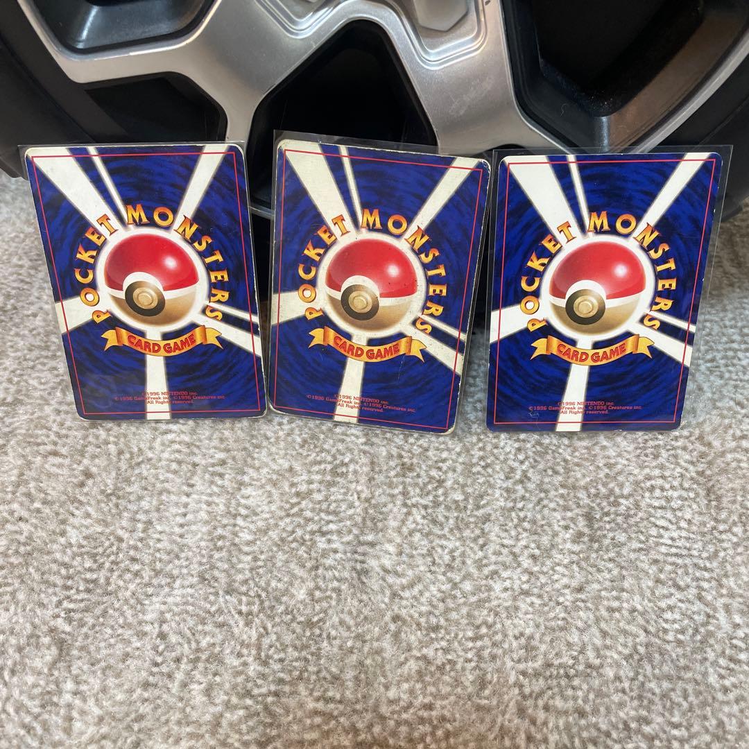 ポケモンカード 初版旧裏マークなし25枚