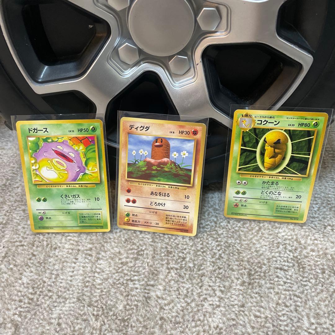 ポケモンカード 初版旧裏マークなし25枚