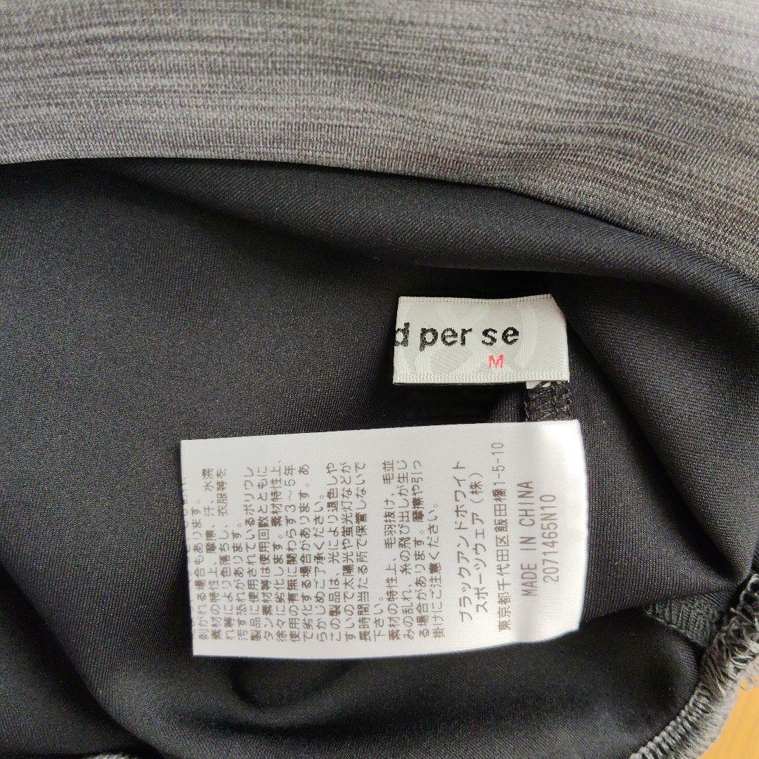 andperse ブラック モックネックシャツ