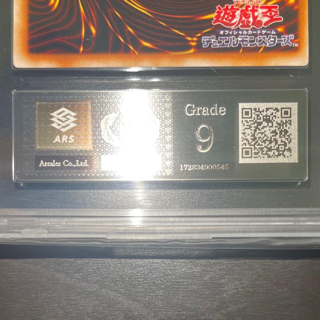 【ARS9/大人気】ブラックマジシャンガール 初期 ウルトラ P4-01