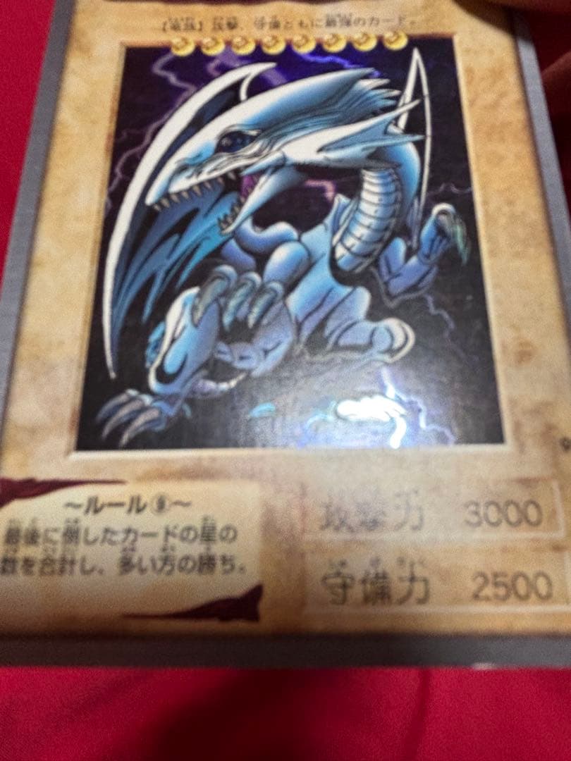 遊戯王　バンダイ版　青眼の白竜　ブルーアイズホワイトドラゴン