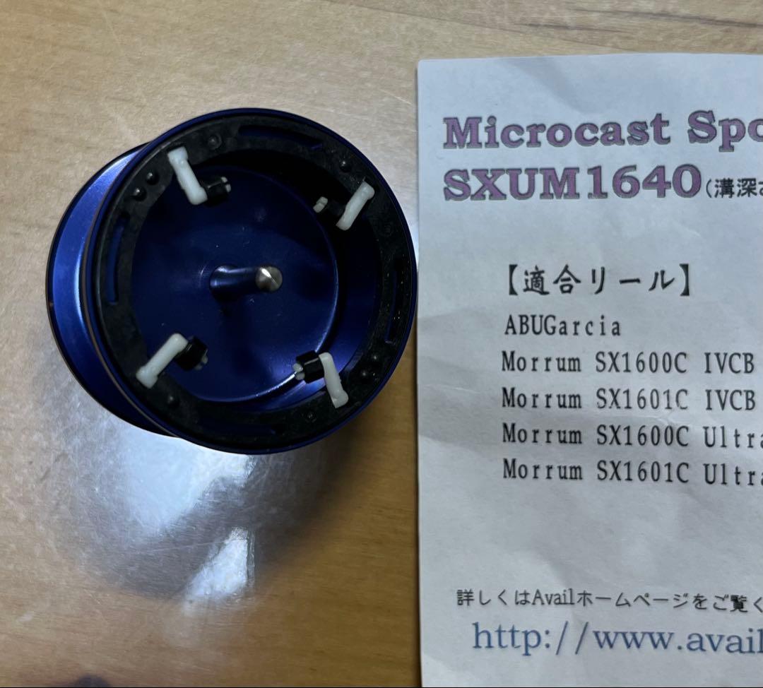 Abu モラムウルトラマグIVCB カスタムスプール単体　SXUM1640