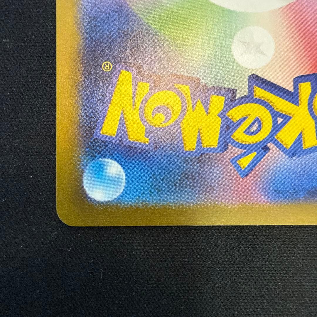 【引退品】リーフィア：YU NAGABA PROMO SV-P…