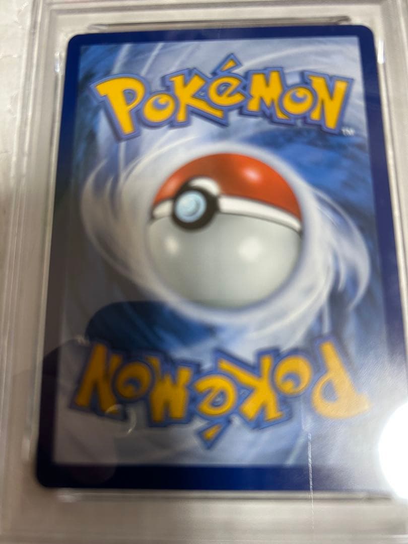 ゴッホピカチュウ　PSA8 【現在最安値！！】