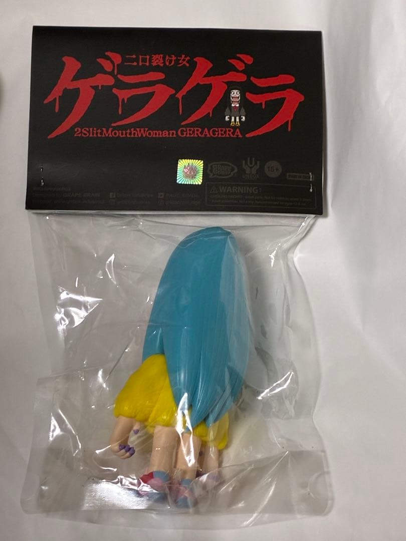 GRAPE BRAIN x UNBOX GERA GERA ゲラゲラ ソフビ
