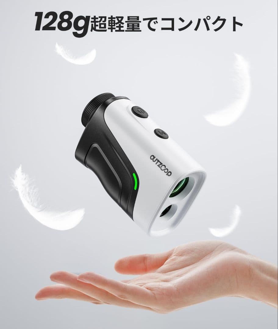 ゴルフ レーザー 距離計 黒 表示 小型 128g 専用ケース おまけ付