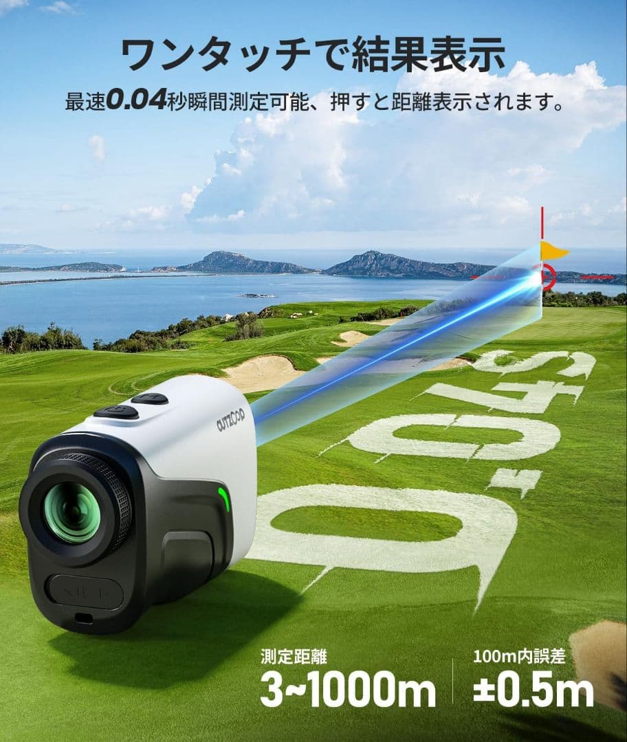 ゴルフ レーザー 距離計 黒 表示 小型 128g 専用ケース おまけ付