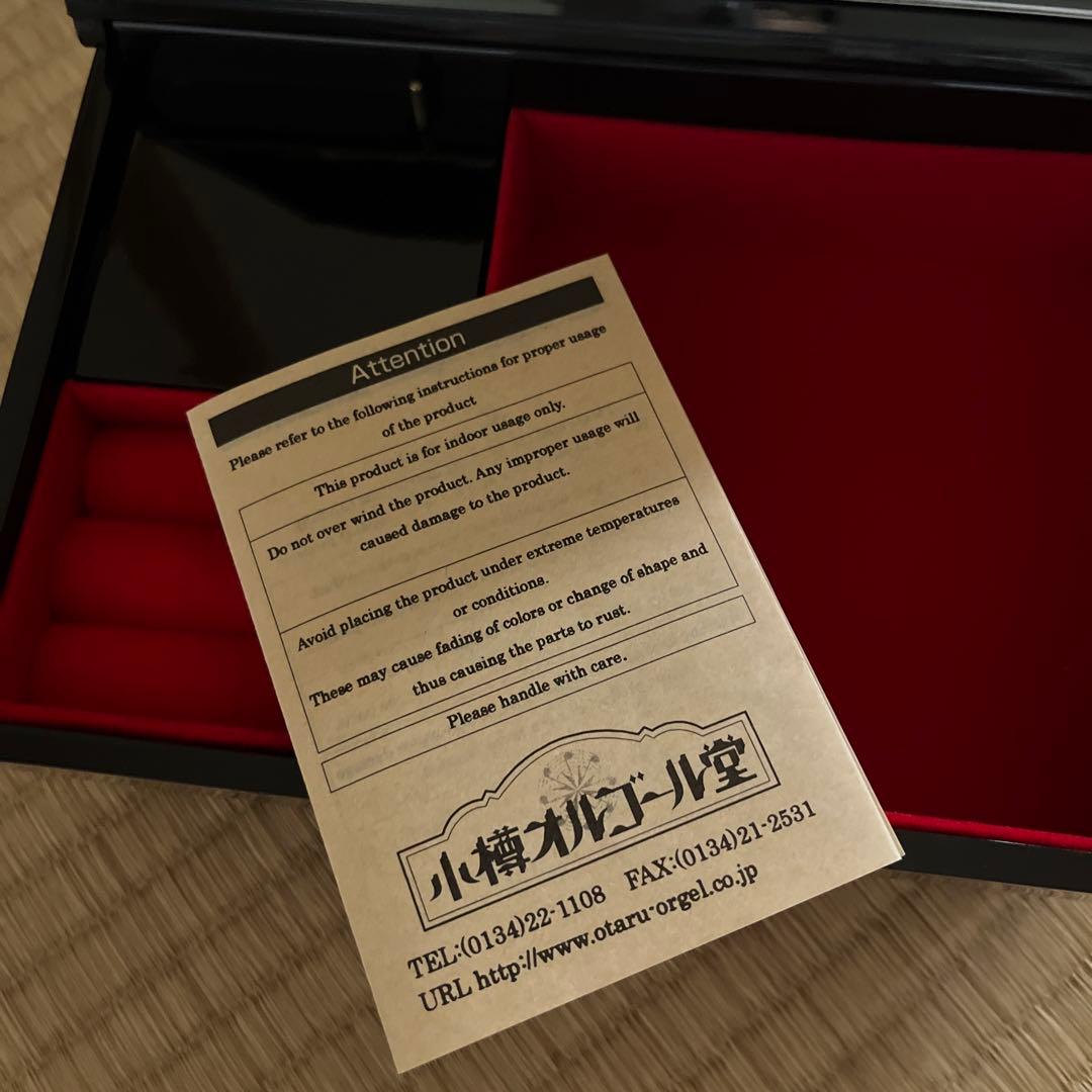 小樽オルゴール付きジュエリーボックス　黒色漆塗