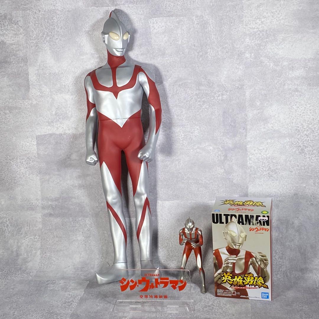 プレミアムバンダイ限定特典付き シン・ウルトラマン ジャンボソフビ 60cm