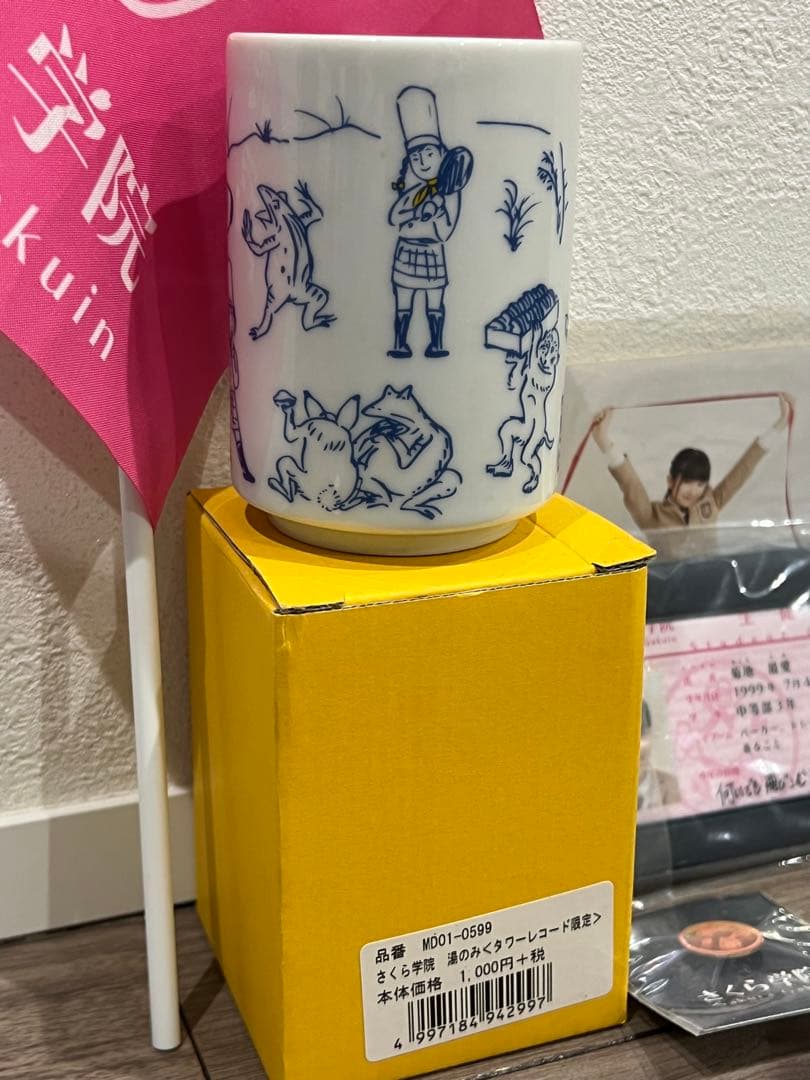 さくら学院　セット売り