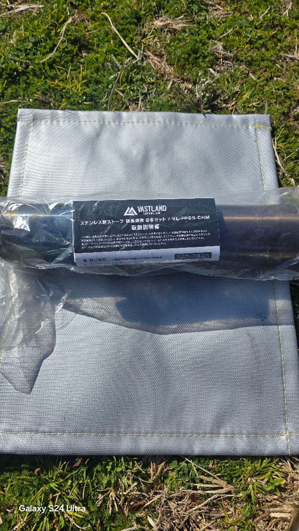 ヴァストランド　ステンレス薪ストーブ　延長煙突セット　掃除済み