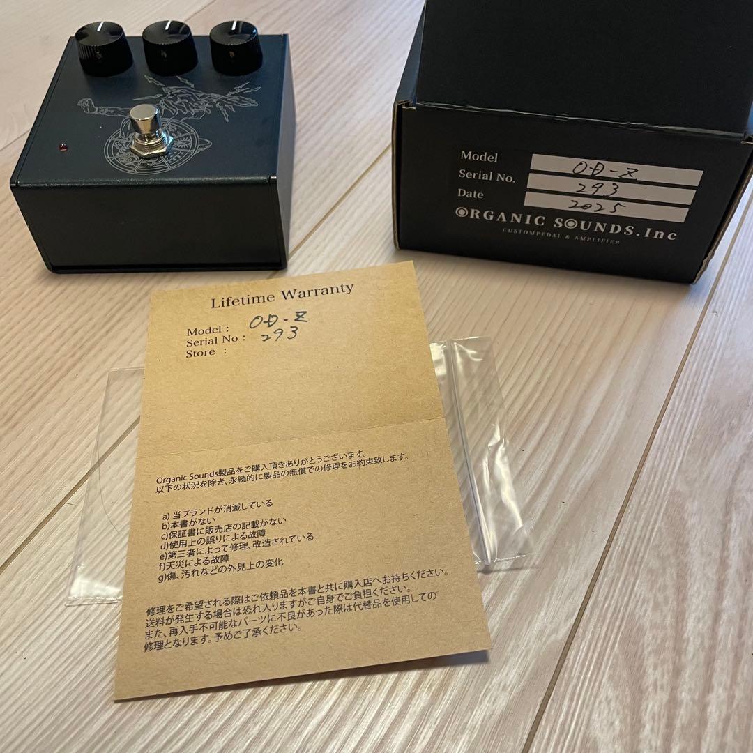 [本日限定価格]Organic Sounds Zeus オーガニックサウンズ